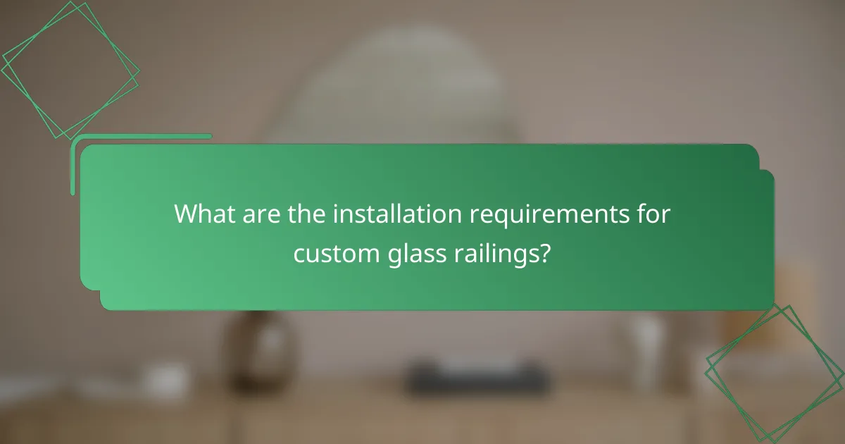 What are the installation requirements for custom glass railings?